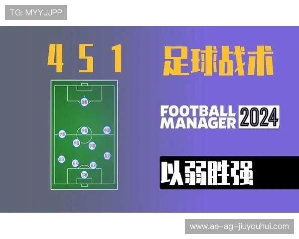 以提升球队整体控球能力为核心的系统化足球训练与战术优化策略研究