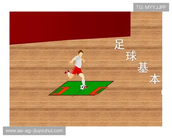 足球官方评价语录精选集：球场智慧与战术解析的经典总结